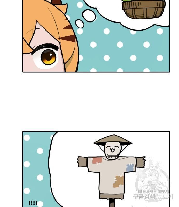 Hổ Đến Chơi Nhà Chapter 129 - 57