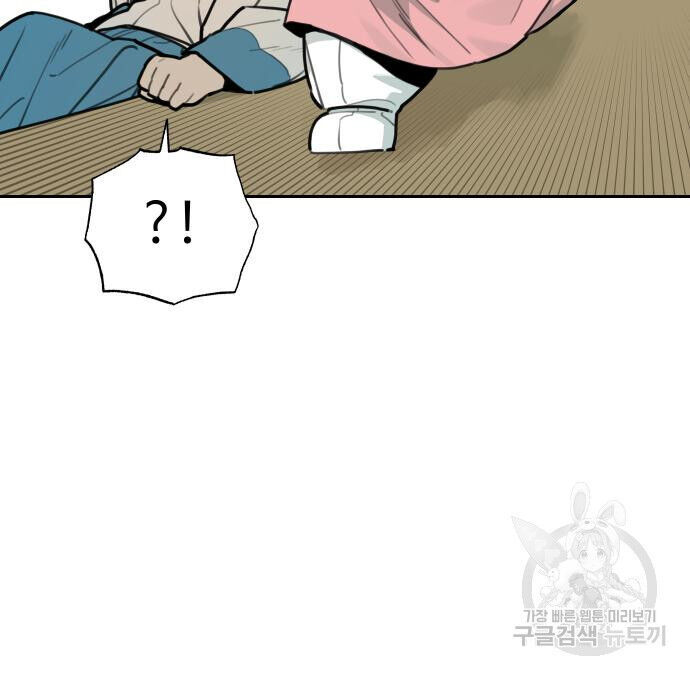 Hổ Đến Chơi Nhà Chapter 129 - 60