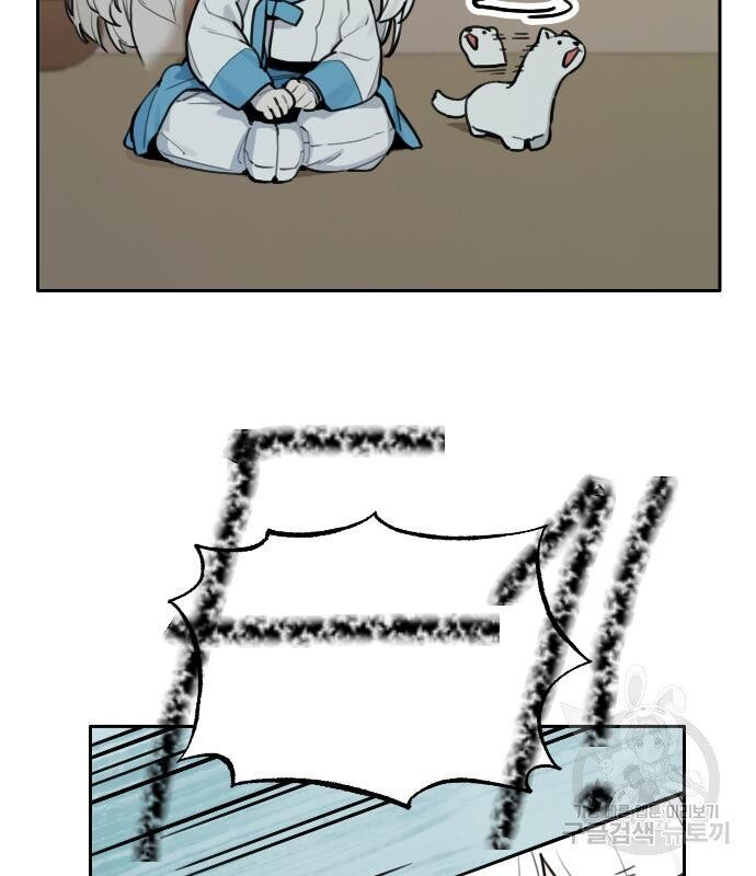 Hổ Đến Chơi Nhà Chapter 129 - 70