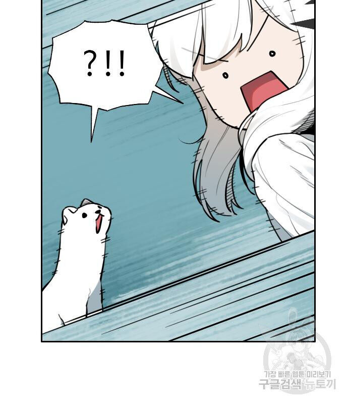 Hổ Đến Chơi Nhà Chapter 129 - 71