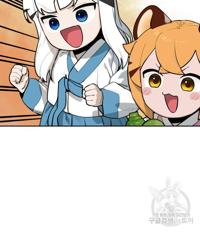 Hổ Đến Chơi Nhà Chapter 129 - 78