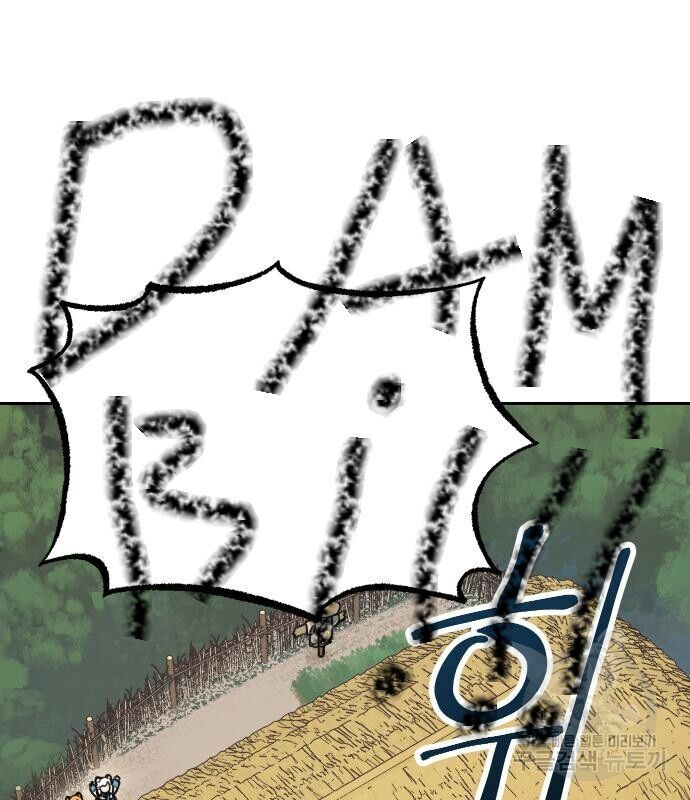 Hổ Đến Chơi Nhà Chapter 129 - 82