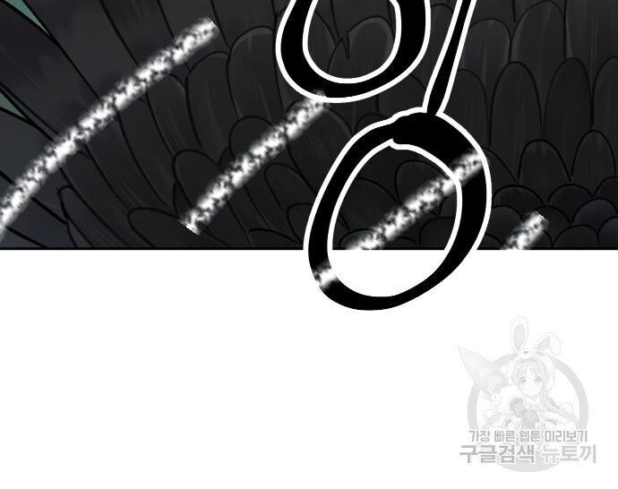 Hổ Đến Chơi Nhà Chapter 129 - 84