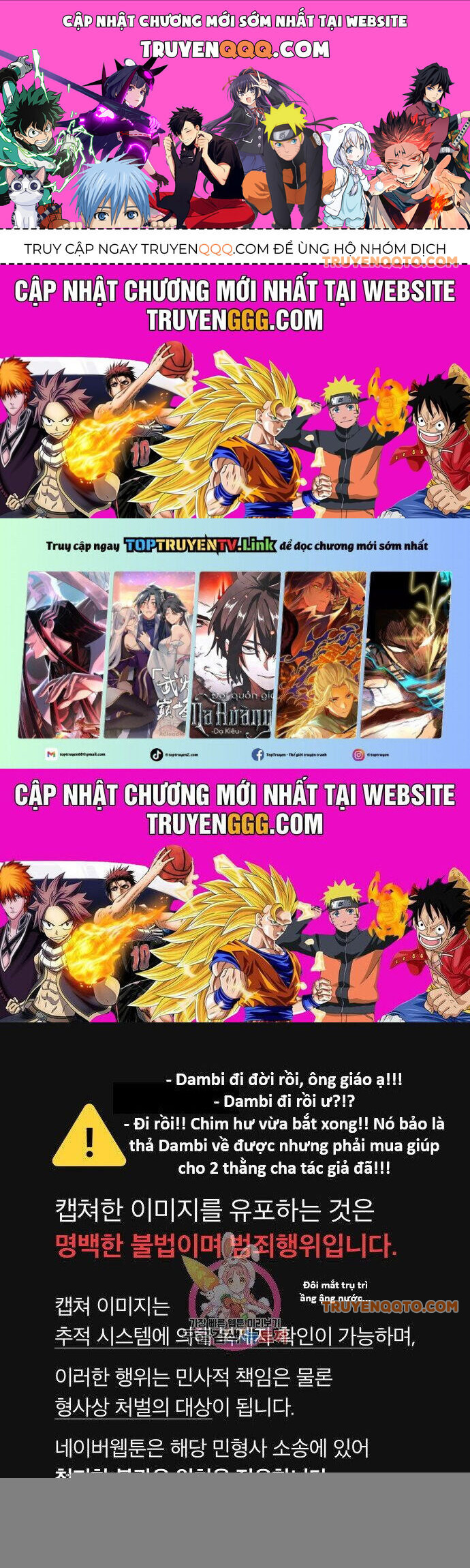 Hổ Đến Chơi Nhà Chapter 130 - 1