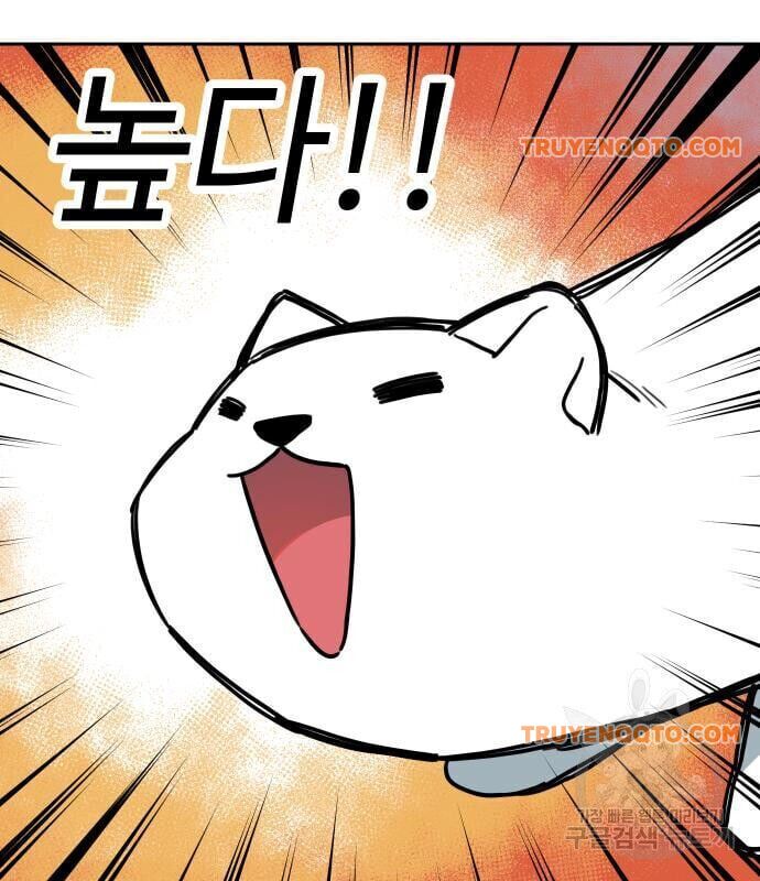 Hổ Đến Chơi Nhà Chapter 130 - 8