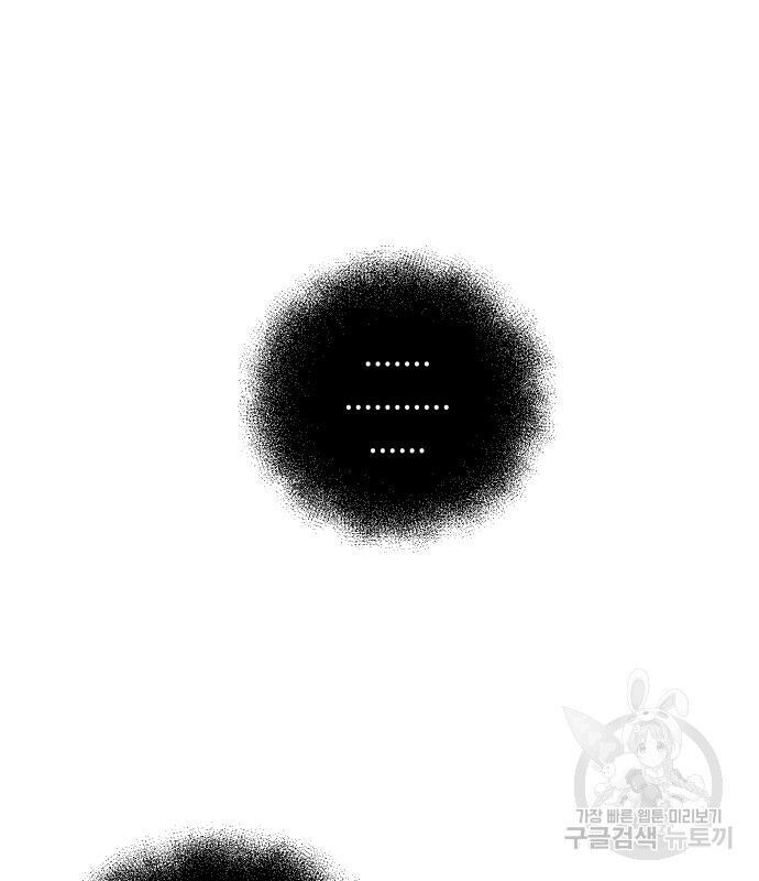 Hổ Đến Chơi Nhà Chapter 131 - 103