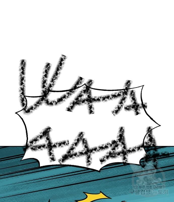 Hổ Đến Chơi Nhà Chapter 131 - 107