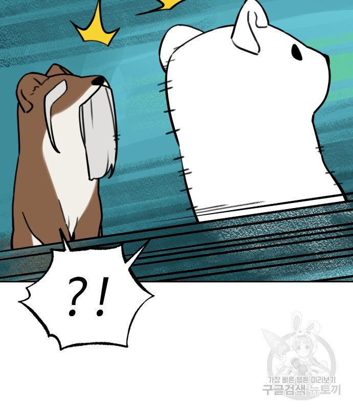 Hổ Đến Chơi Nhà Chapter 131 - 108