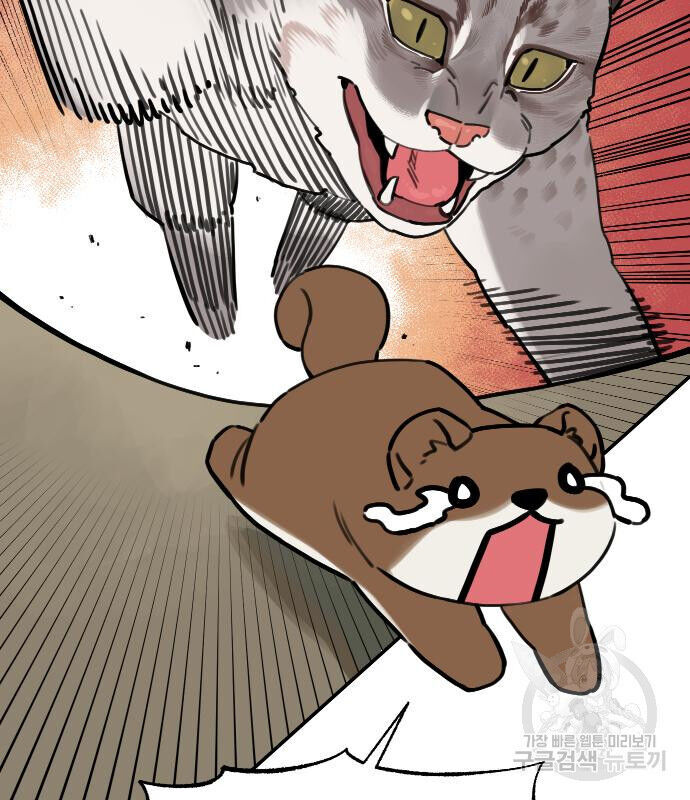 Hổ Đến Chơi Nhà Chapter 131 - 111