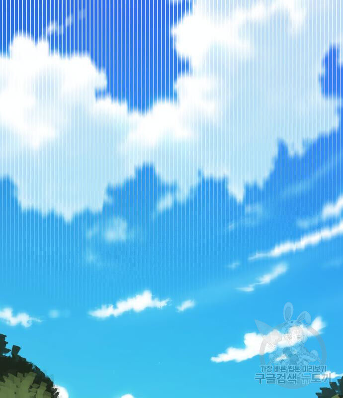 Hổ Đến Chơi Nhà Chapter 131 - 113