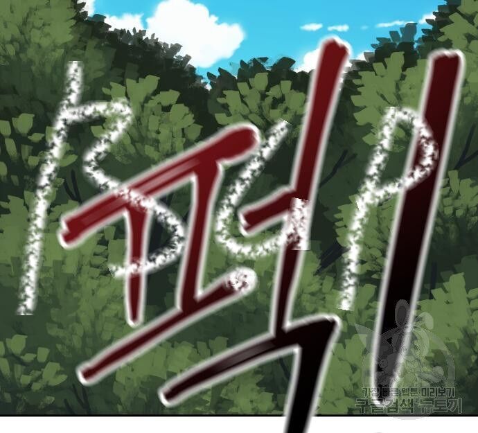 Hổ Đến Chơi Nhà Chapter 131 - 114