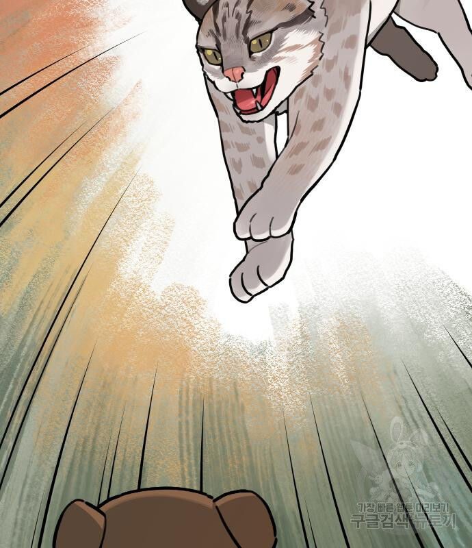 Hổ Đến Chơi Nhà Chapter 131 - 13