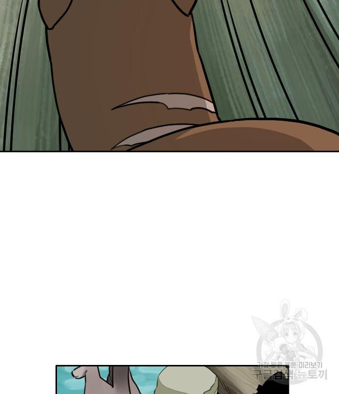 Hổ Đến Chơi Nhà Chapter 131 - 14