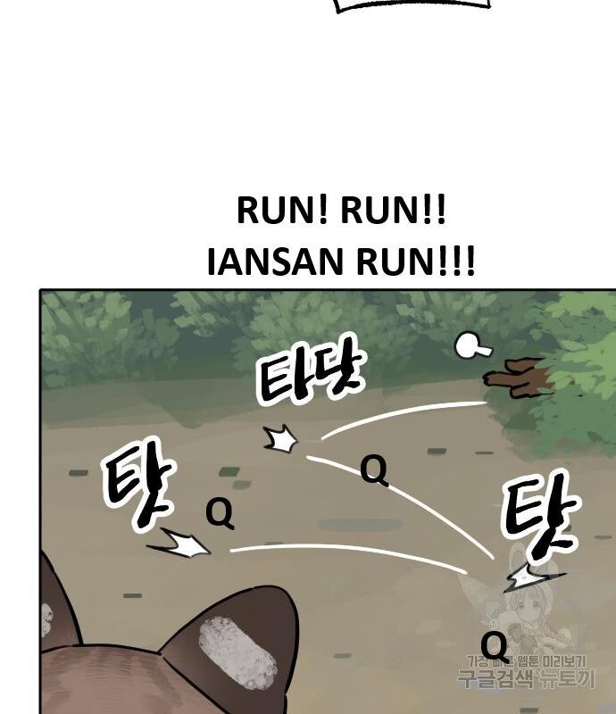 Hổ Đến Chơi Nhà Chapter 131 - 16