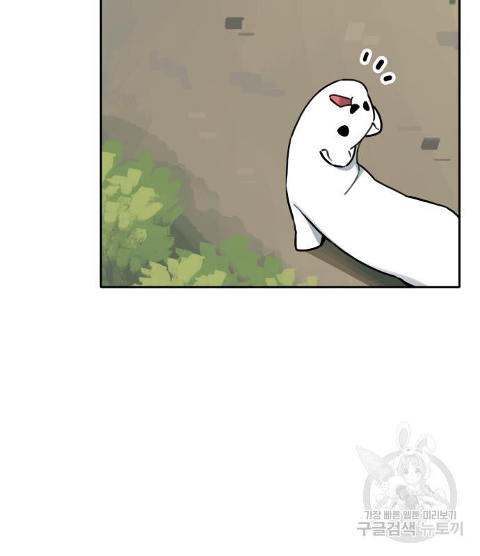 Hổ Đến Chơi Nhà Chapter 131 - 25