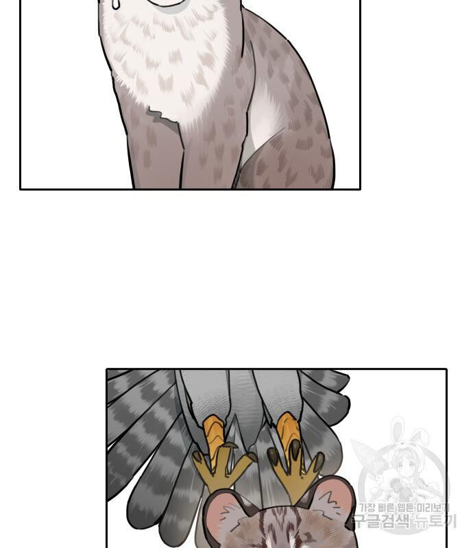 Hổ Đến Chơi Nhà Chapter 131 - 35