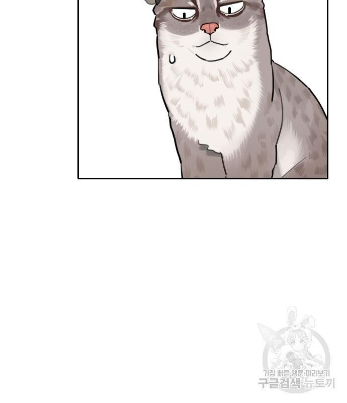 Hổ Đến Chơi Nhà Chapter 131 - 36