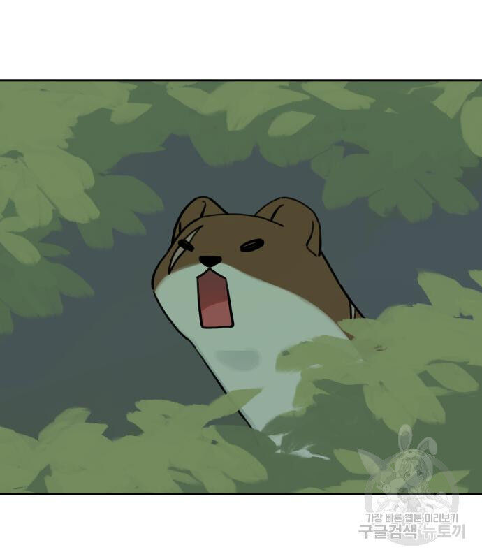 Hổ Đến Chơi Nhà Chapter 131 - 37