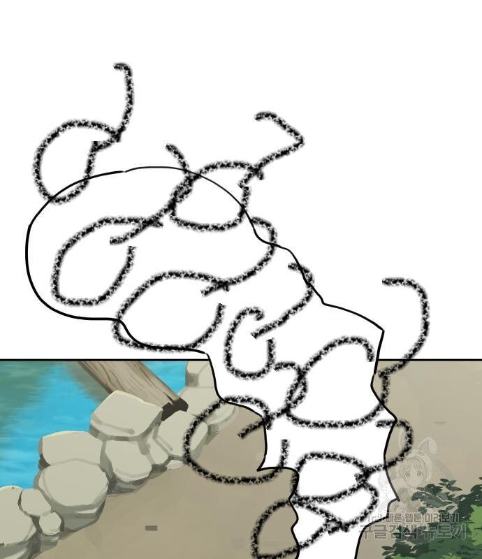 Hổ Đến Chơi Nhà Chapter 131 - 41