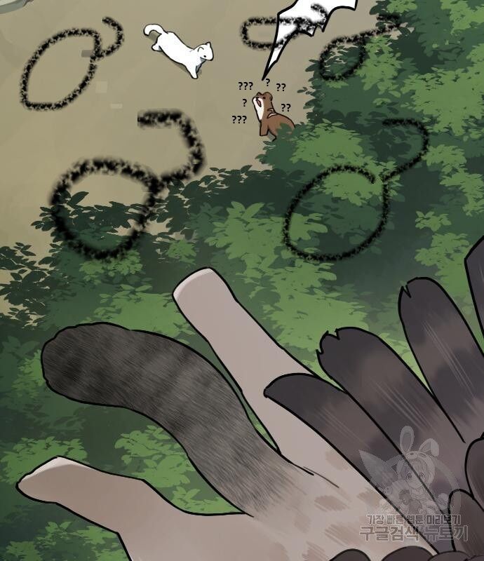 Hổ Đến Chơi Nhà Chapter 131 - 42