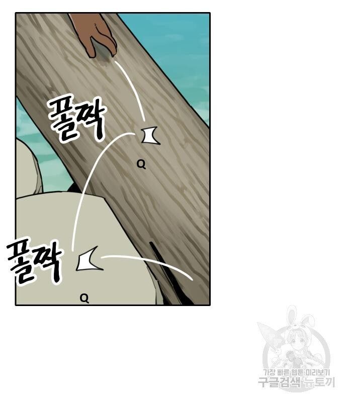 Hổ Đến Chơi Nhà Chapter 131 - 66