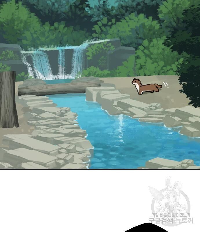 Hổ Đến Chơi Nhà Chapter 131 - 9