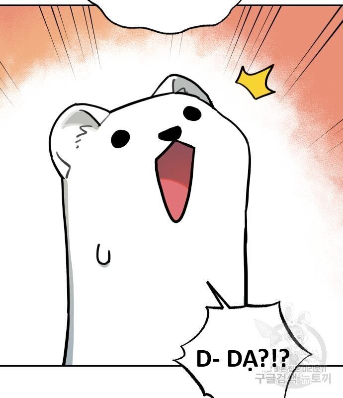 Hổ Đến Chơi Nhà Chapter 131 - 89