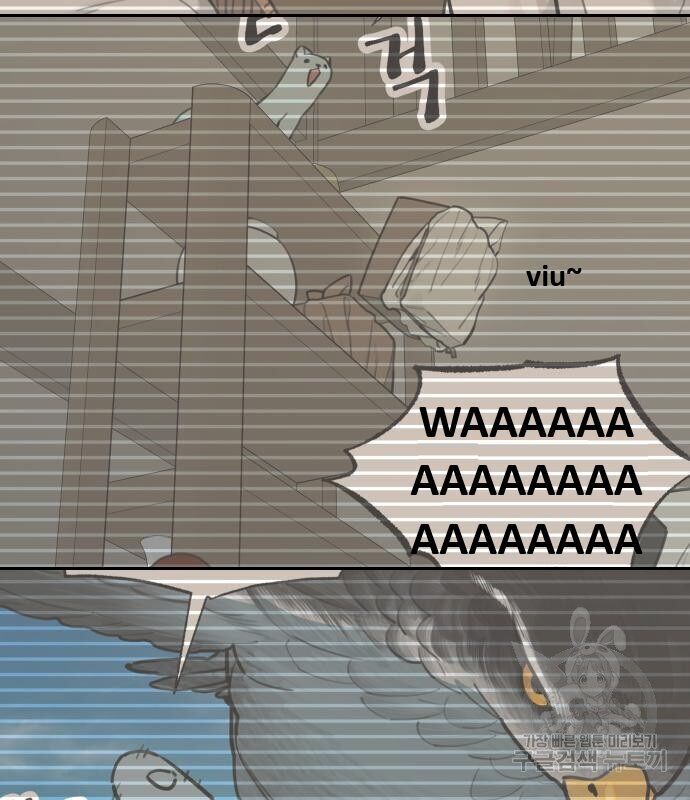 Hổ Đến Chơi Nhà Chapter 131 - 99