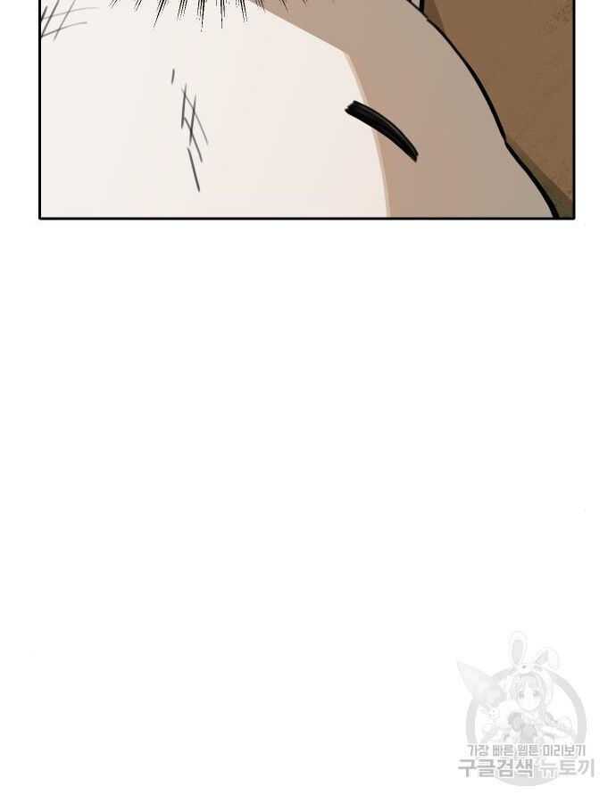 Hổ Đến Chơi Nhà Chapter 132 - 101