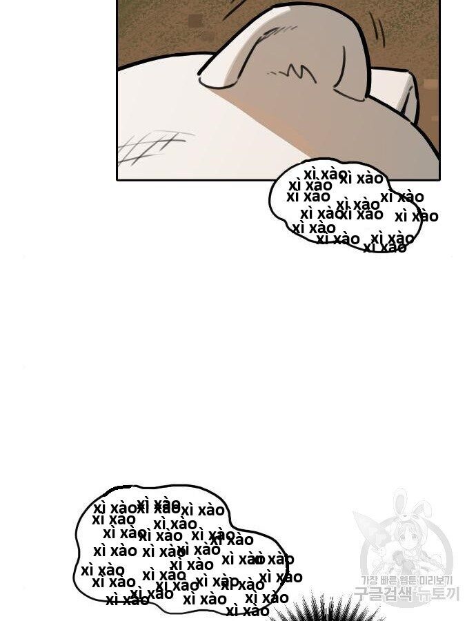 Hổ Đến Chơi Nhà Chapter 132 - 103