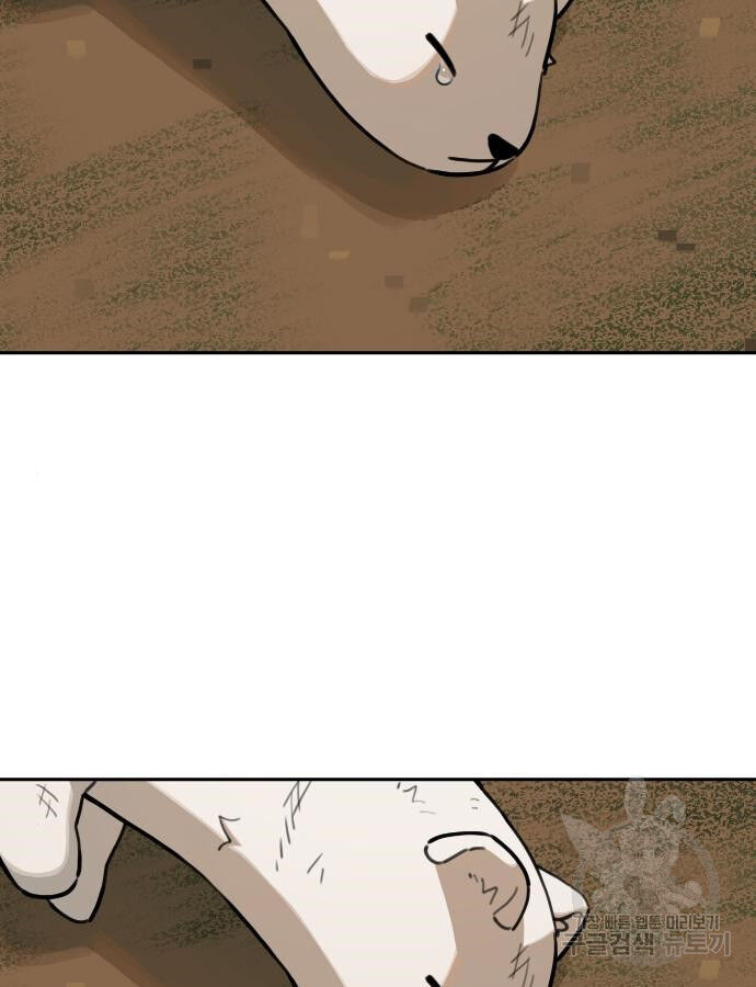 Hổ Đến Chơi Nhà Chapter 132 - 112