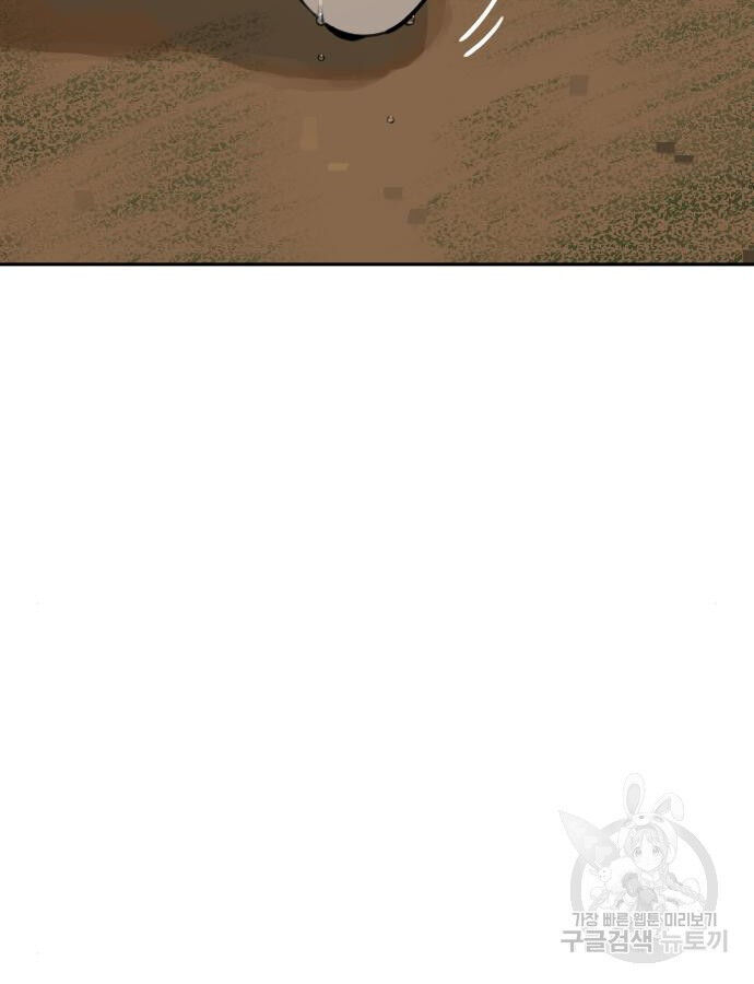 Hổ Đến Chơi Nhà Chapter 132 - 114