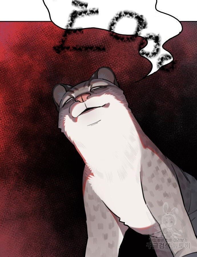 Hổ Đến Chơi Nhà Chapter 132 - 13