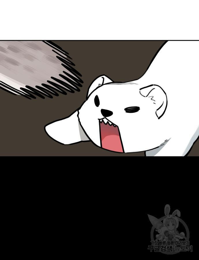 Hổ Đến Chơi Nhà Chapter 132 - 16