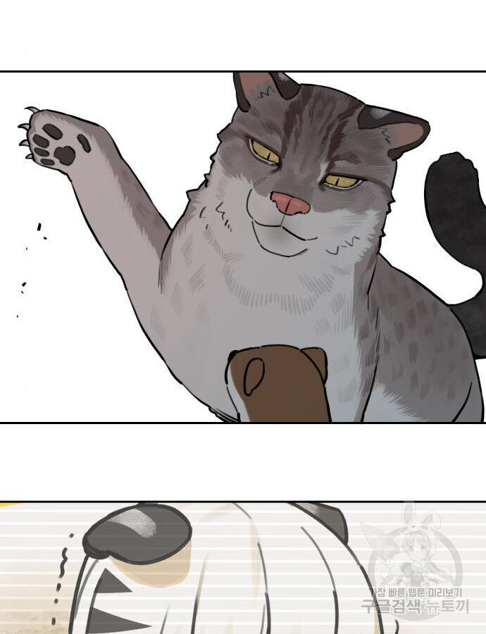 Hổ Đến Chơi Nhà Chapter 132 - 24