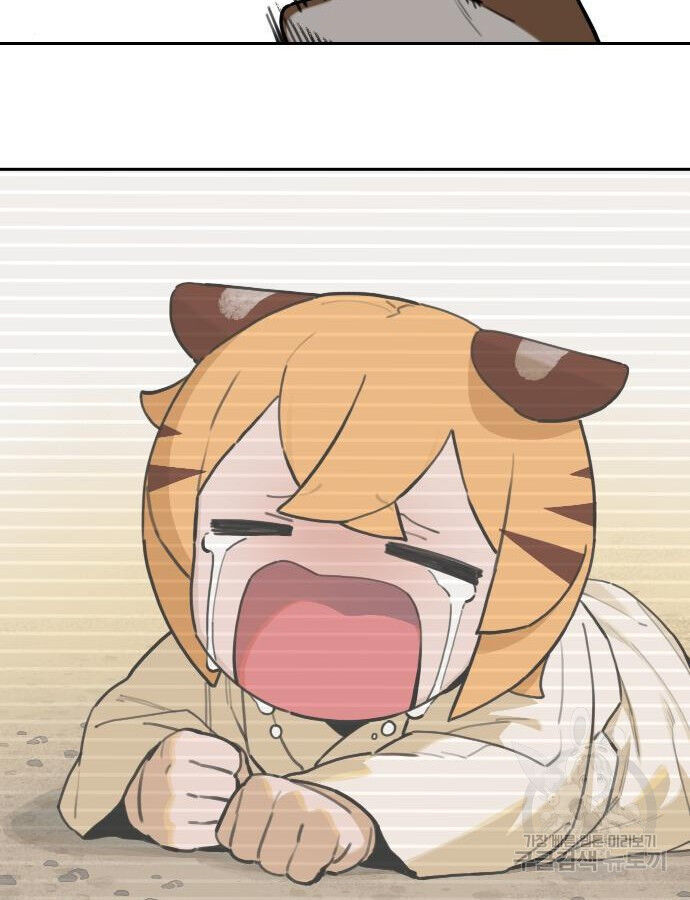 Hổ Đến Chơi Nhà Chapter 132 - 26