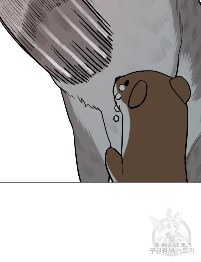 Hổ Đến Chơi Nhà Chapter 132 - 28