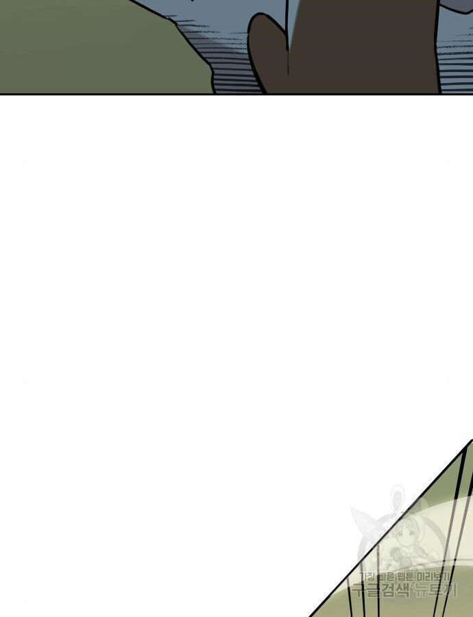 Hổ Đến Chơi Nhà Chapter 132 - 32