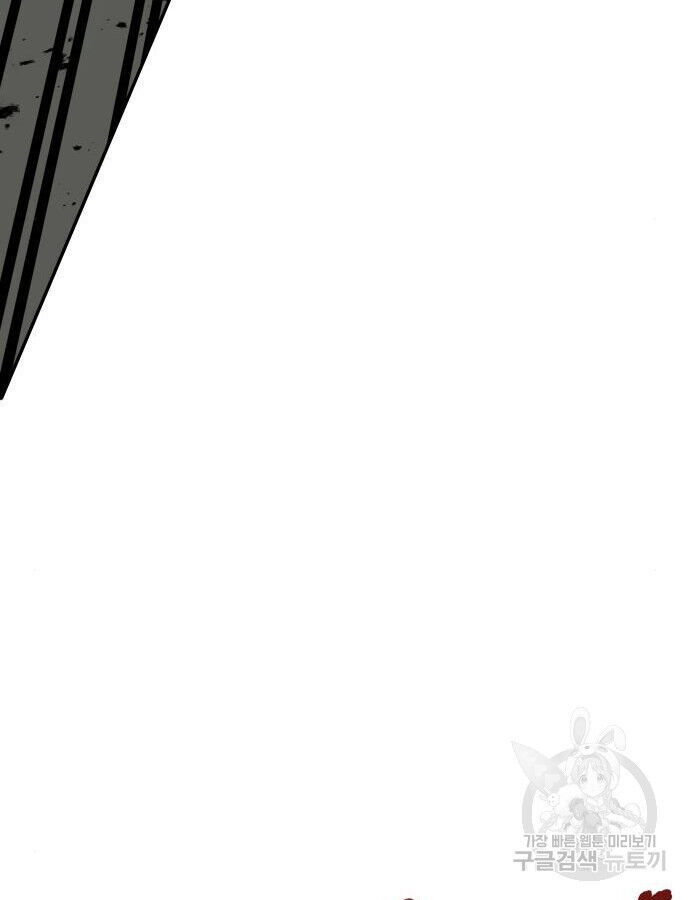 Hổ Đến Chơi Nhà Chapter 132 - 36