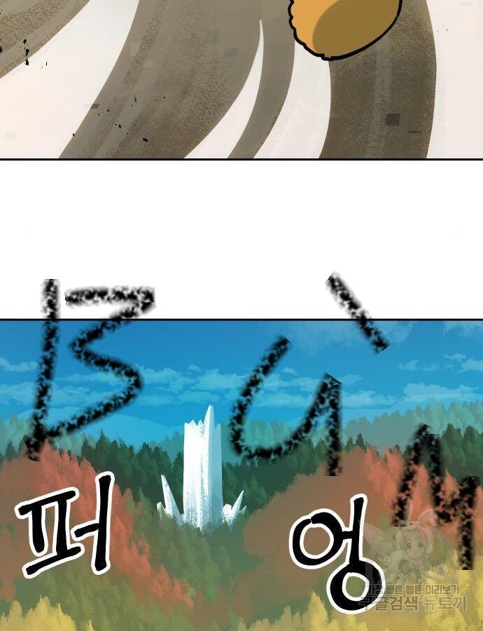 Hổ Đến Chơi Nhà Chapter 132 - 38