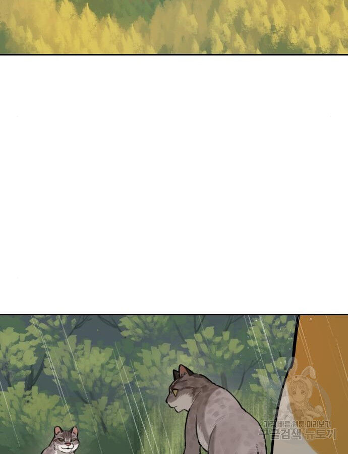 Hổ Đến Chơi Nhà Chapter 132 - 39