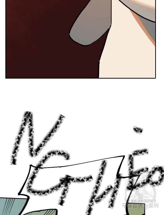 Hổ Đến Chơi Nhà Chapter 132 - 46