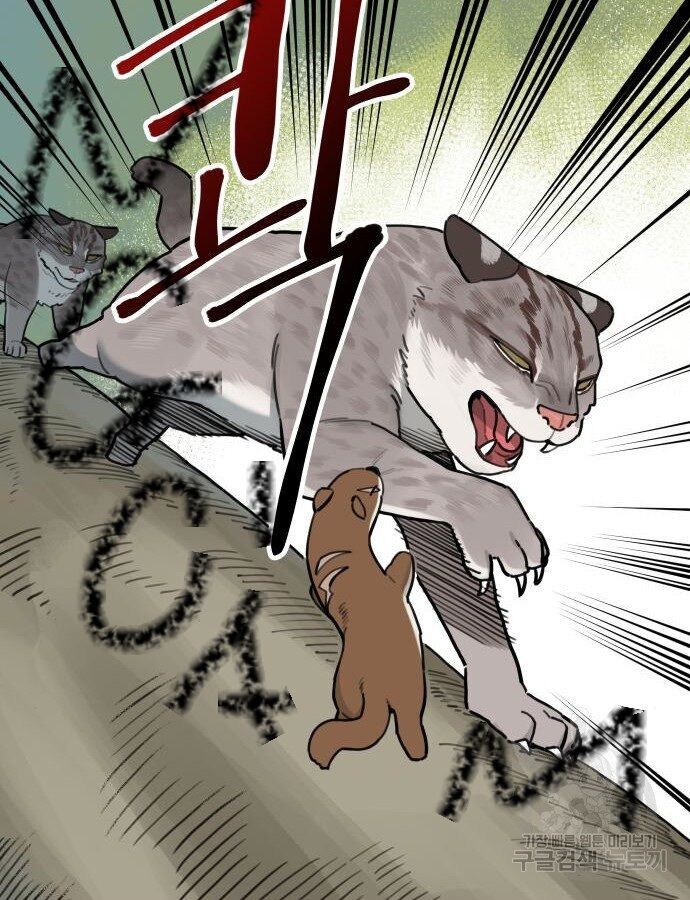 Hổ Đến Chơi Nhà Chapter 132 - 7