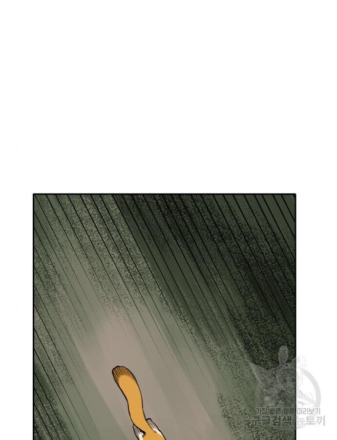 Hổ Đến Chơi Nhà Chapter 132 - 68