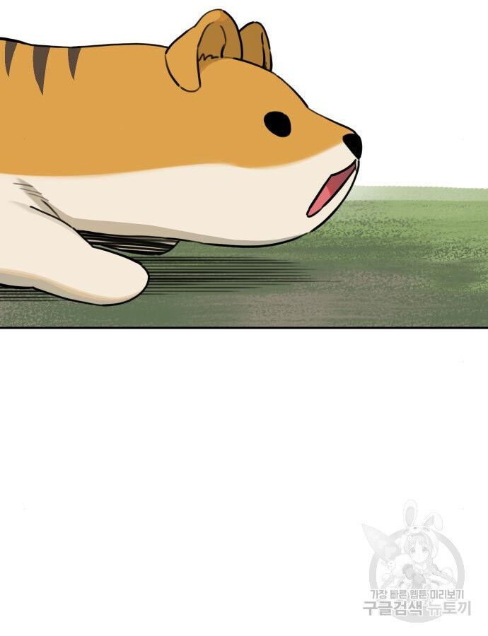 Hổ Đến Chơi Nhà Chapter 132 - 70