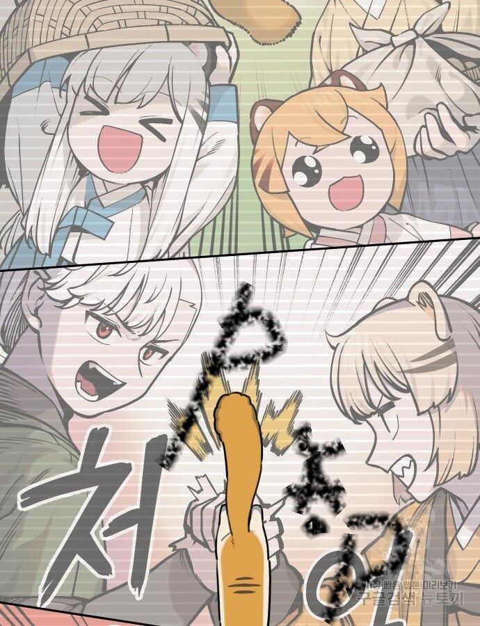 Hổ Đến Chơi Nhà Chapter 132 - 77