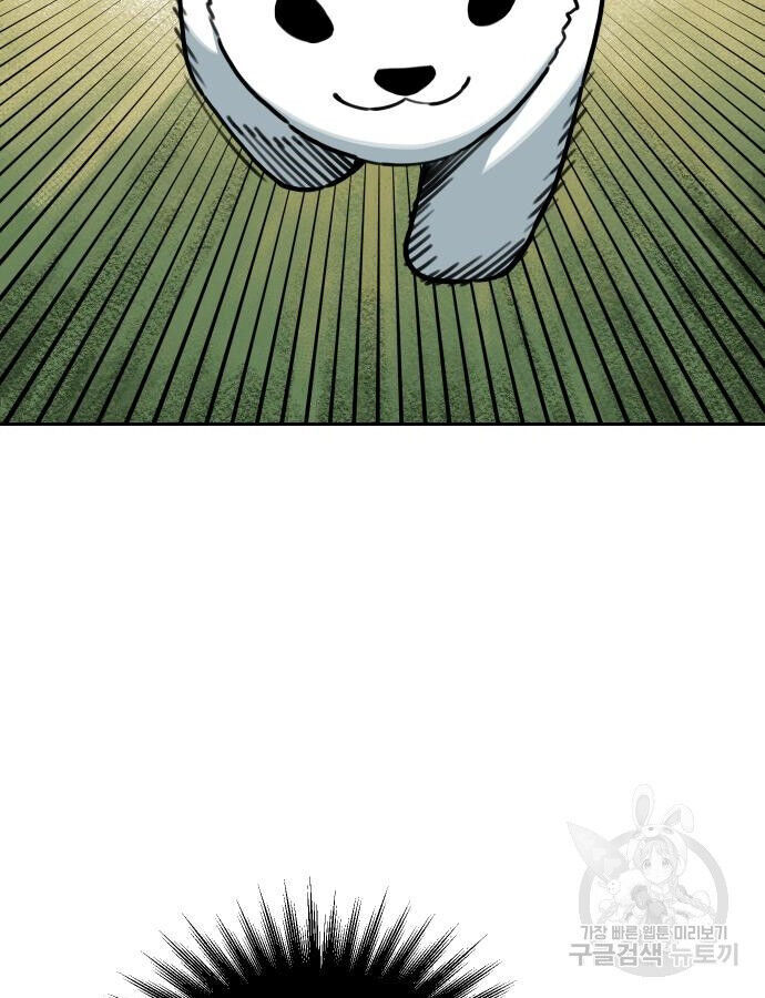 Hổ Đến Chơi Nhà Chapter 132 - 82