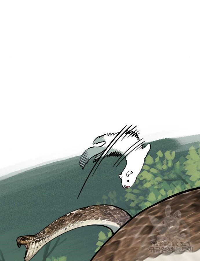 Hổ Đến Chơi Nhà Chapter 132 - 85