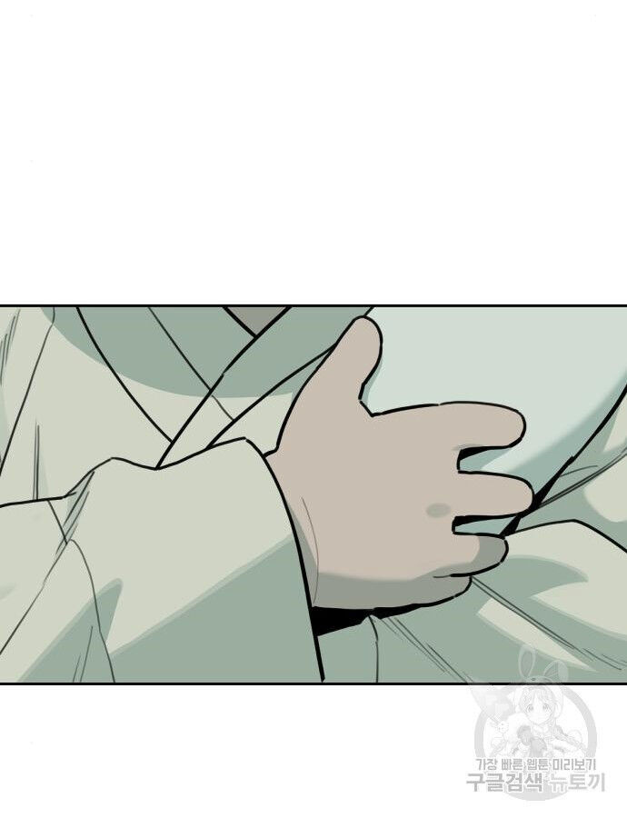 Hổ Đến Chơi Nhà Chapter 132 - 90