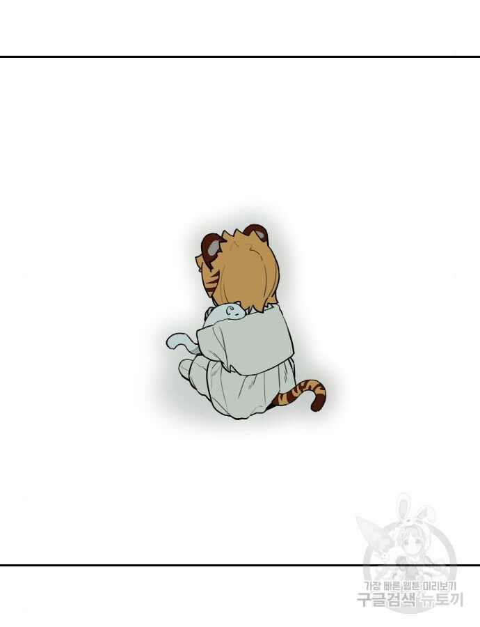 Hổ Đến Chơi Nhà Chapter 132 - 91